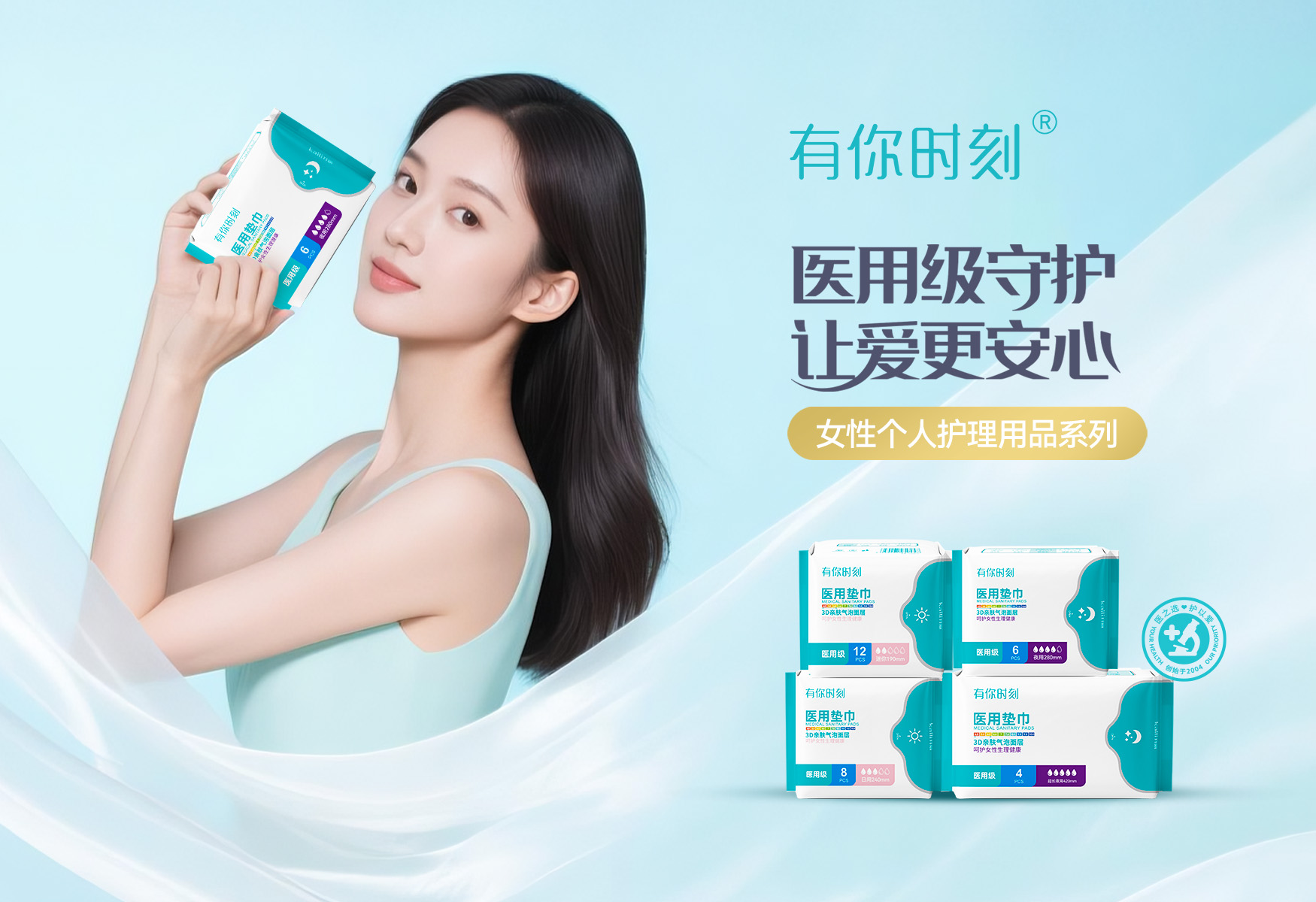 http://www_guangzhoujianlang_com.mrumqw.com/個人護理用品系列